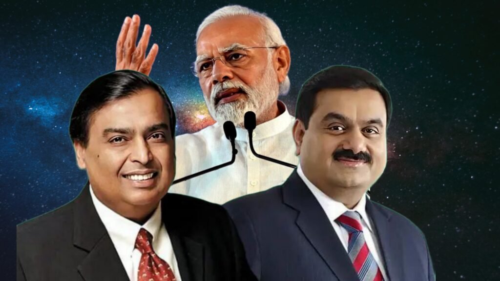 Adani Ambani